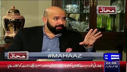 Musharraf Names Person Behind Mark Siegel