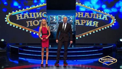Национална лотария - 24.10.2015 г.