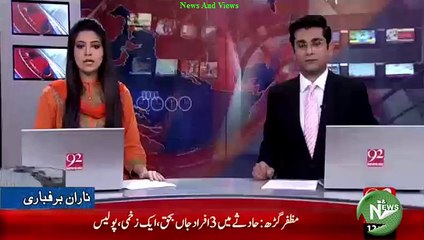 sanha baldia town ki tahqeqaati report main mazeed paish raft aag lagai gai