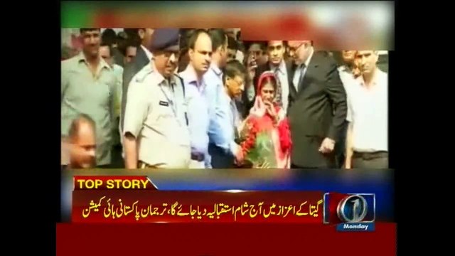 High Commission hopes India frees Pakistani prisoners after Geeta's return