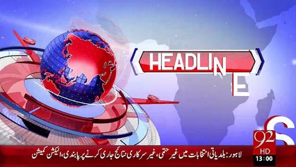 Headlines - 01:00 PM – 26 Oct 15 - 92 News HD