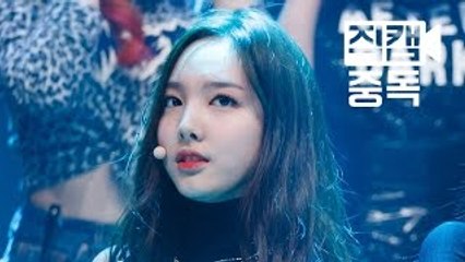 Fancam TWICE 나연 직캠 OOH-AHH하게 엠카운트다운_151022 150101 EP.84