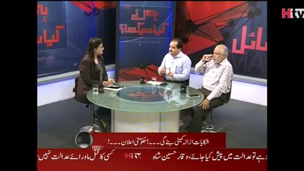 Hum Ne Kiya Seekha - Karachi Opreation - HTV