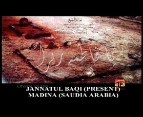 baba main thak pya(2015) by adnan shafqat