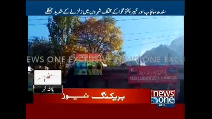 Strong quake strikes northern areas of Pakistan