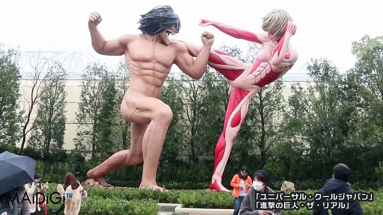 進撃の巨人、USJに15メートル級巨人登場！　「進撃の巨人・ザ・リアル」　＃Attack on Titan　＃Manga