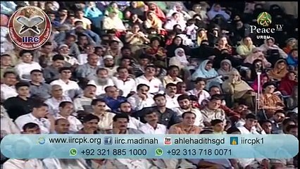 Guru Nanak Ne Kaba Shreef Ko Hila Dia Tha??