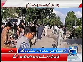 26 October, 2015, Pakistan may Shadeed Zalazala, October, 2005 Ka Record Torr Dia