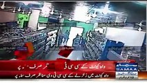 CCTV Footage Of Wah Cant Store During Earth Quake - Video Dailymotion