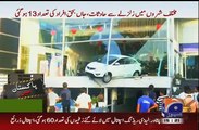 A Car From Showroom Destroyed After Earthquake 26 Oct 2015_HIGH