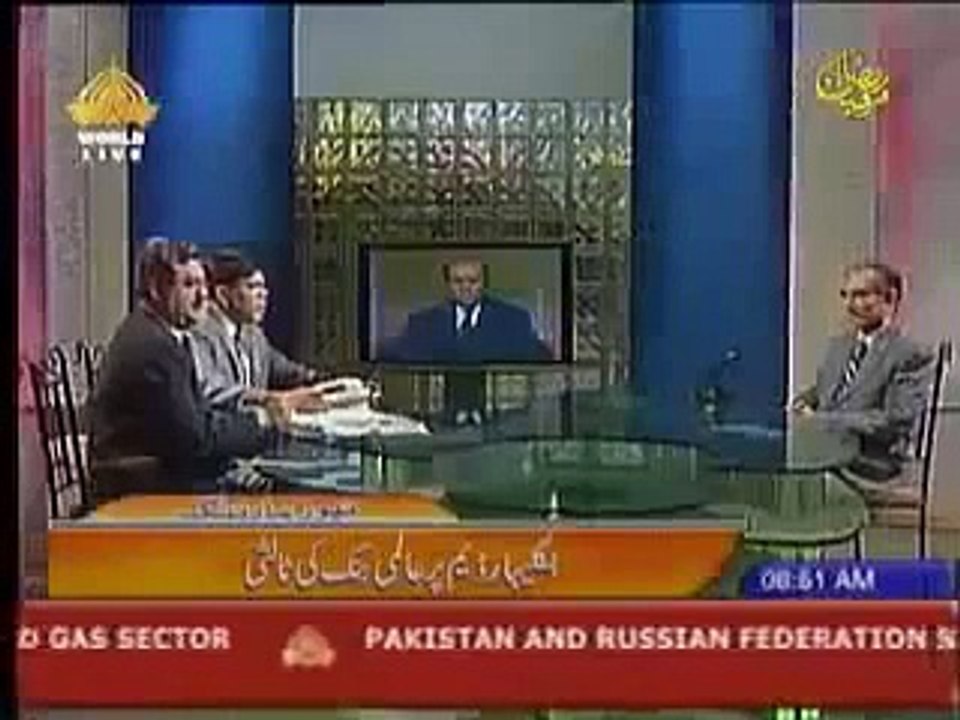Earthquake Caught Live on PTV News Studio