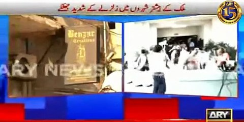 Zalzala in Pakistan 2015- Zalzala - Detail of Oct 2015 Eartquake in Pakistan on 2-20PM -