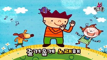 우리 모두 다같이 | 율동동요 | 핑크퐁! 인기동요