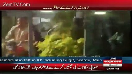 [SD] CCTV Footage Of Earth Quake From Lahore