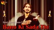 Syed Ahmed Raza Zaidi - Bano Ki Sada Thi | Noha