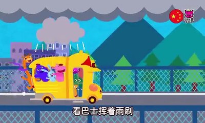 [App Trailer] 핑크퐁! 자동차 동요 마을-4개국어 지원