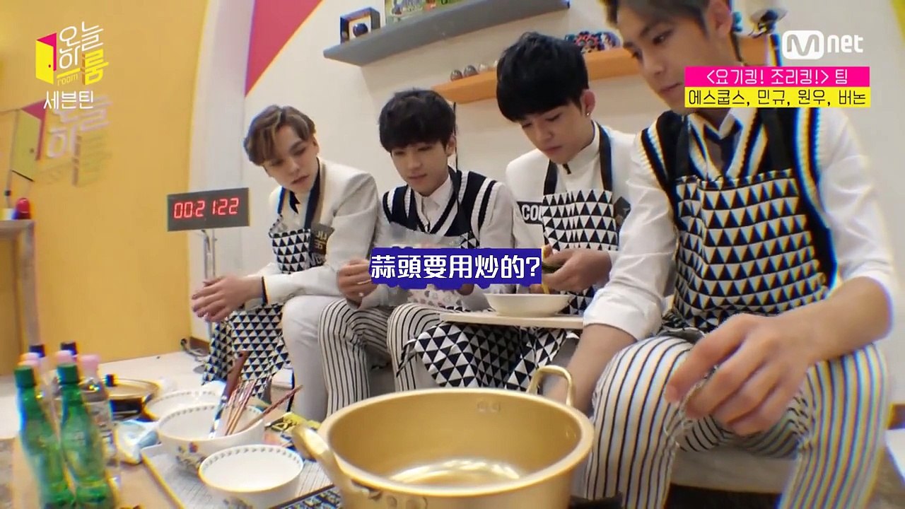 【中字】151021[Today′s Room] SEVENTEEN (煮泡麵16ver PA...
