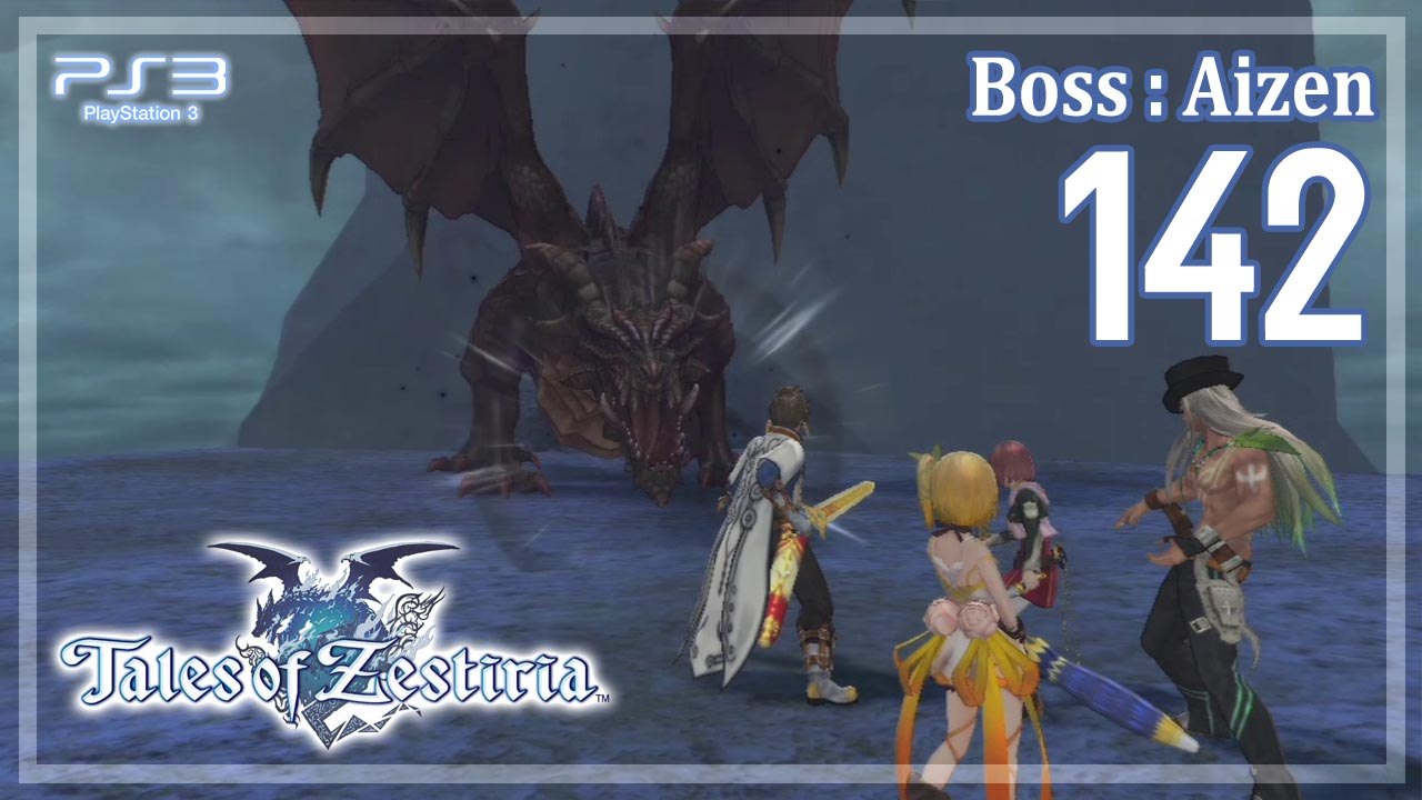 テイルズ オブ ゼスティリア │ Tales of Zestiria 【PS3】 -  142...