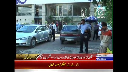AAJ  News Headlines Earthquake on 26 Oct 2015 - Earthquake in Nepal north India
