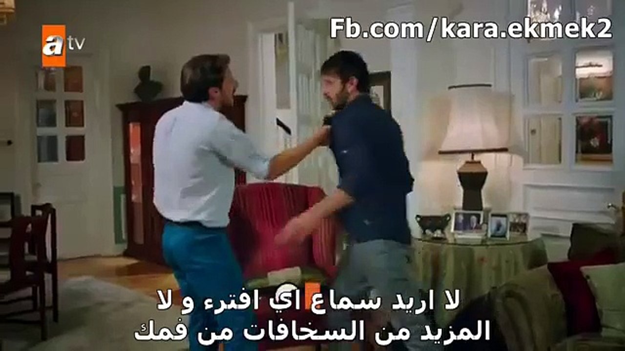 مسلسل الخبز الأسود الحلقة 21 إعلان (2) مترجم