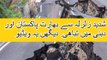 Huge 7.7 Earthquake Hits India_ Pakistan  26th Oct 2015 - mrfkt.com