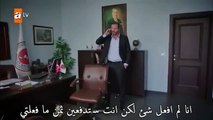 مسلسل الخبز الأسود 2 الحلقة 24 إعلان (2) مترجم