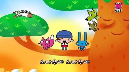 소나무야 | 크리스마스캐럴 | 핑크퐁! 인기동요