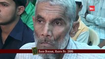 Kounsa Insan Barbaad Hojata Hai By Adv. Faiz Syed - YouTube