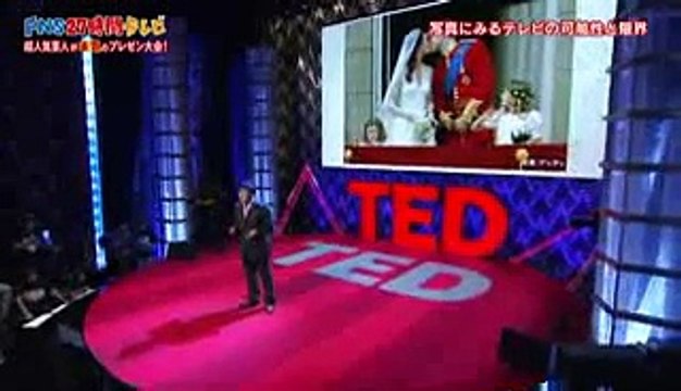 27時間テレビ TED カンニング竹山 「テレビに限界はない」