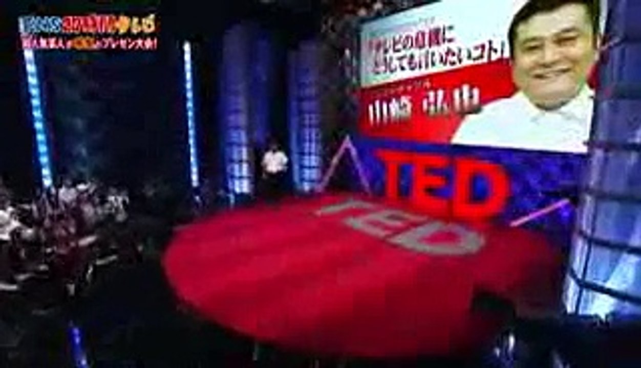 27時間テレビ TED ザキヤマ 「どうせふざけると思ってるでしょ？」