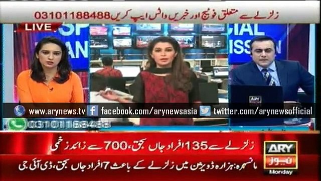 Army Chief General Raheel Sharif reaches Peshawar