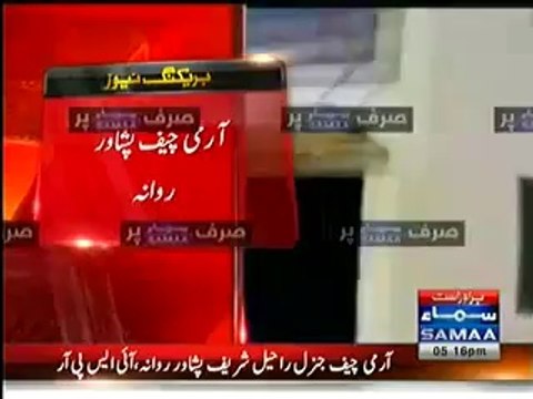 COAS Raheel Sharif leaves for Peshawar