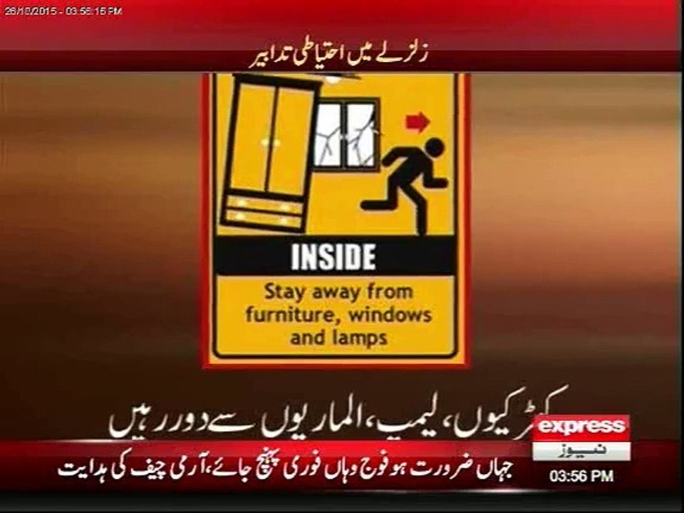 Precaution during Earthquake