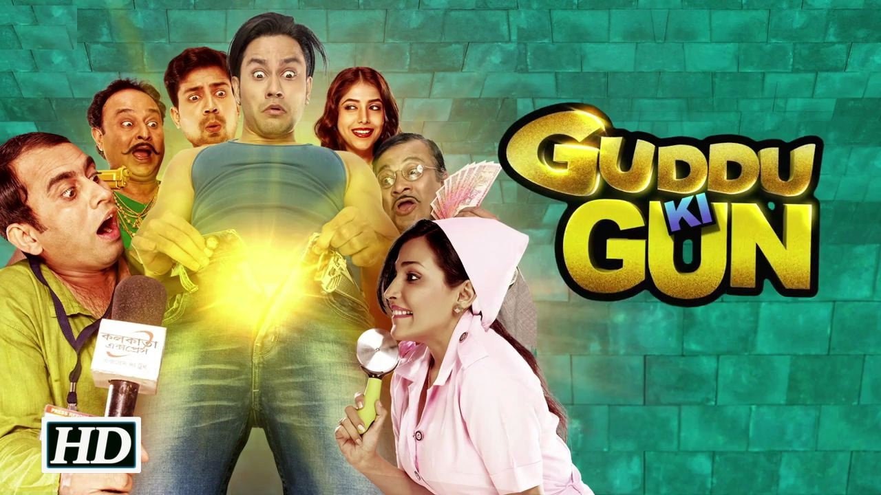 Guddu Ki Gun | HD Movie Trailer [2015]