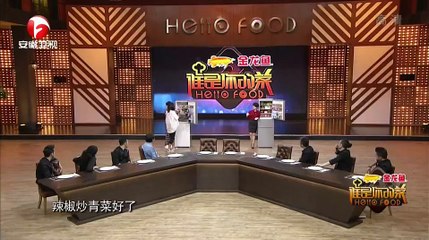 《谁是你的菜》瞿颖自爆爱喝酒吃辣 九孔揭与任贤齐兄弟情 第3期 20151025 【安徽卫视官方高清】