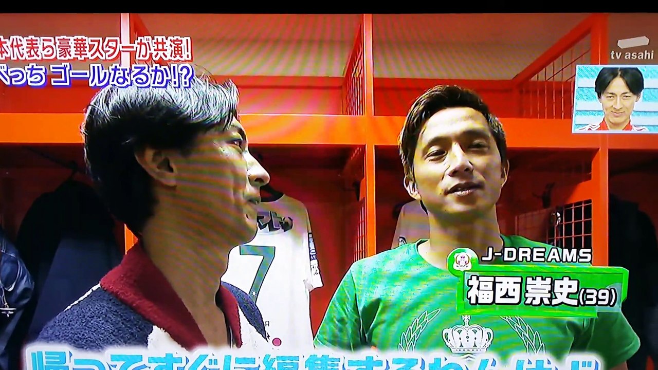 けん ドリーム マッチ 志村