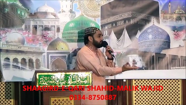 Qari shahid - Main tu khud un k dar ka gada hoon