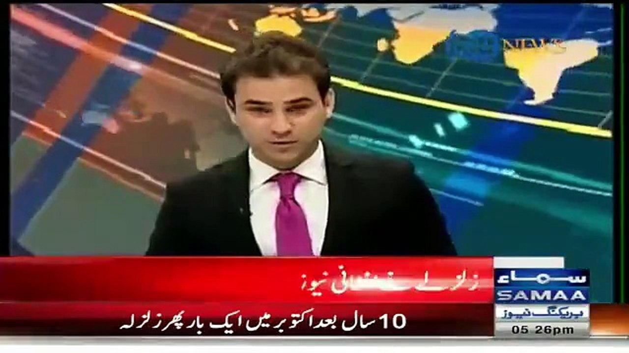 Afghan News Anchor Flees As Earth Quake Occurs