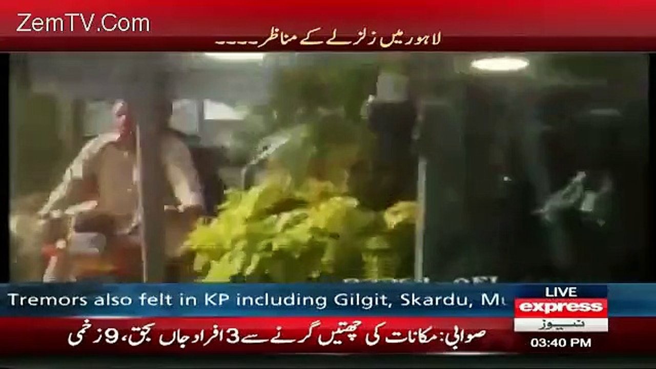 CCTV Footage _ Of Earth Quake From Lahore