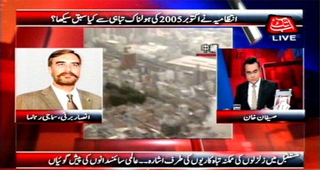 Abb Takk - Be Naqaab Ep 137 26 October 2015