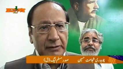 Shujaat Hussain Ishaary Tezabi Totay