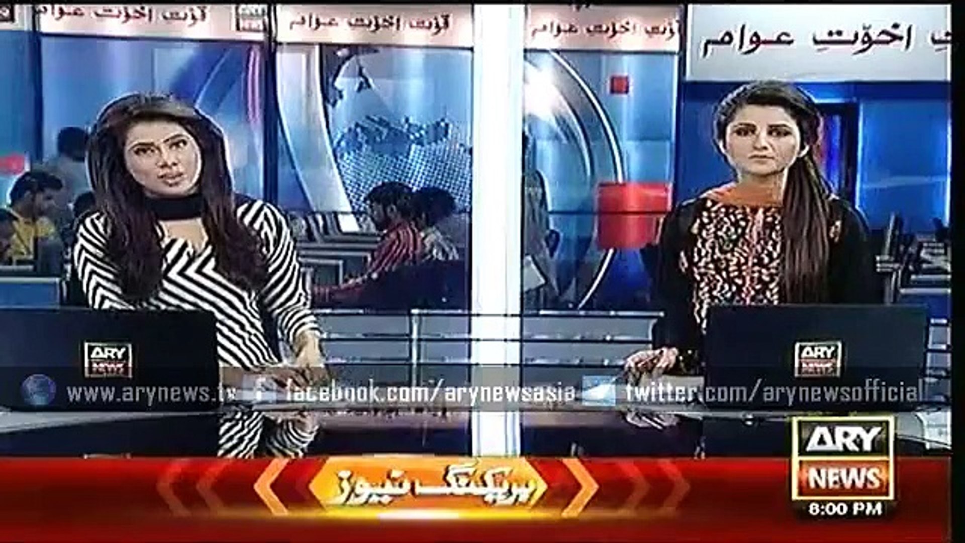 LATEST , ARY GEO NEWS HEADLINES ,  27 OCT 2015