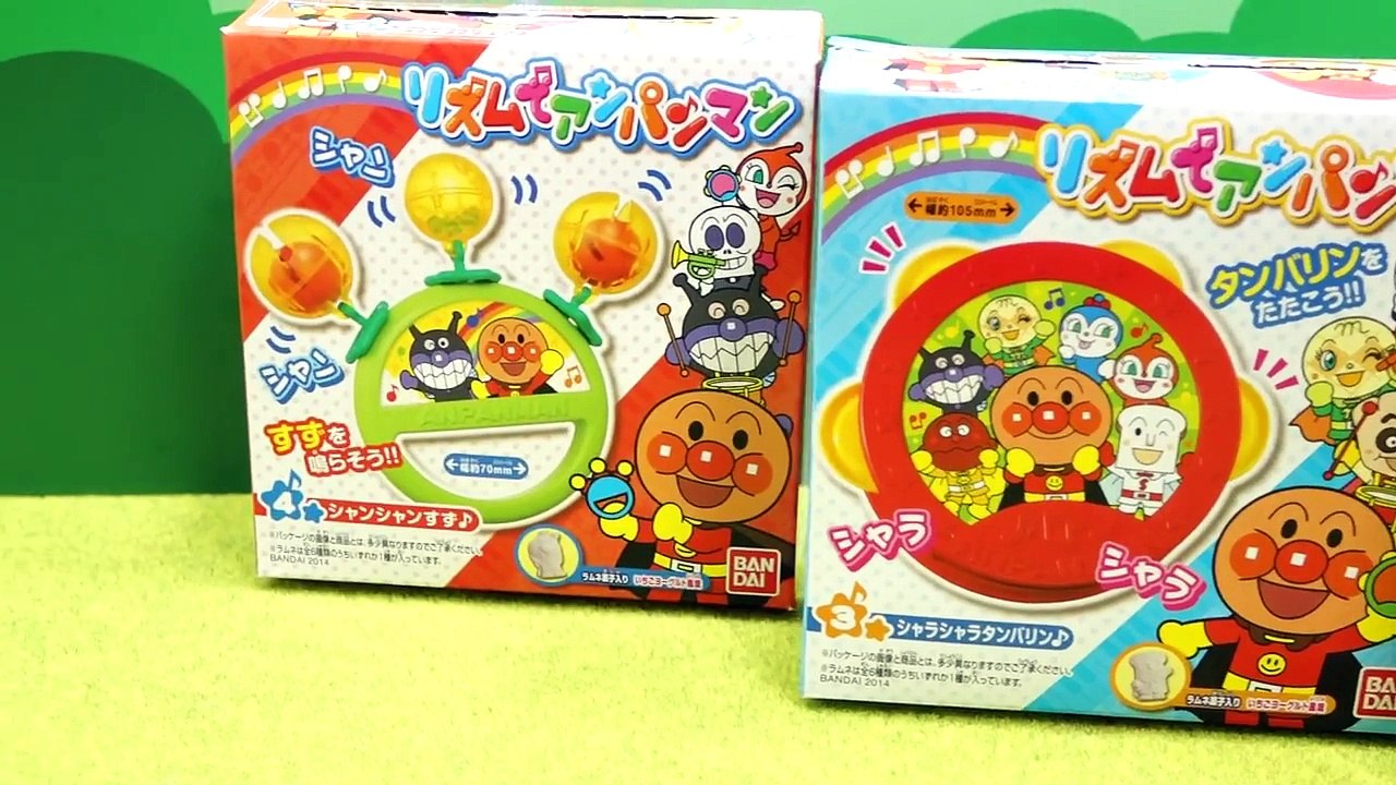 アンパンマンおもちゃ　リズムでアンパンマン　Anpanman
