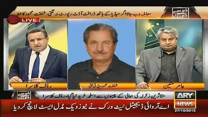 Khabar Se Khabar Tak – 27th October 2015