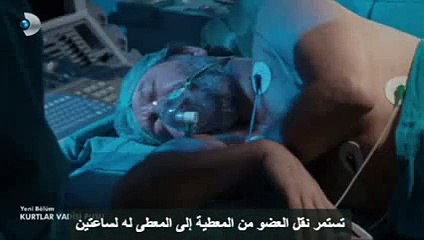 وادي الذئاب - الجزء العاشر - الحلقة 10 - القسم 5 - HQ
