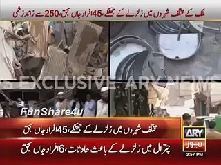 Jhang Mein Zalzale Ke Manazir--_ Exclusive Video FOOTAGE