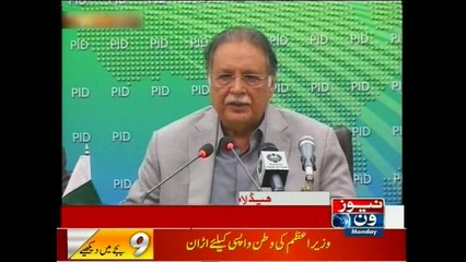 NewsONE Headlines 9PM, 26-October-2015