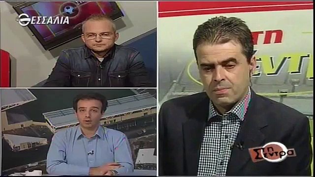 5η Απόλλων Σμύρνης-ΑΕΛ 2015-16 0-0 Στη Σέντρα (Tv thessalia)