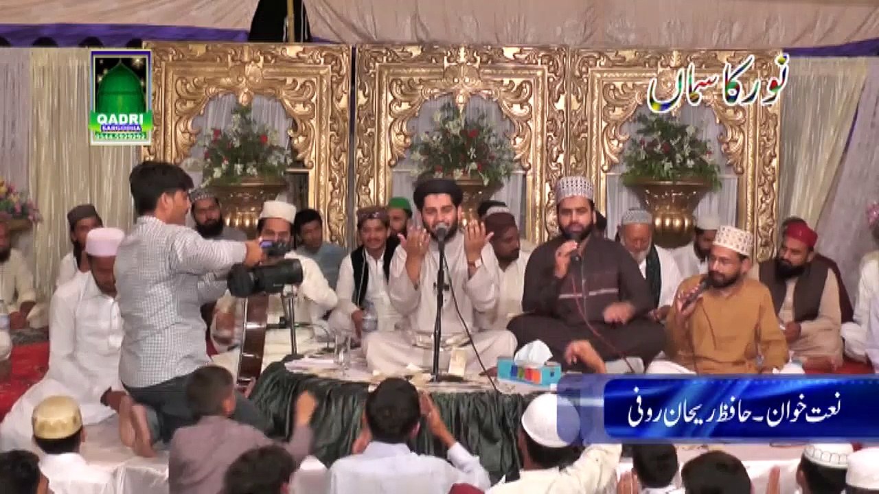 Tan Sadke Man Sadke Naat Rehan Roofi Mehfil Naat Noor ka sama Joharabad Khushab 2015