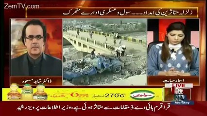 Live with Dr Shahid Masood 26 October 2015